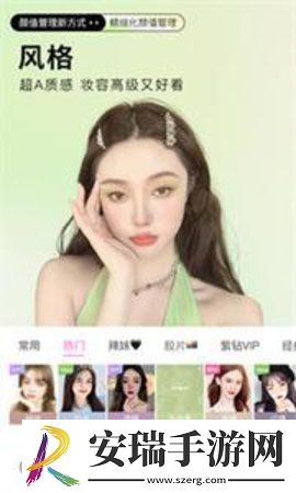 猫猫美颜相机app版截图