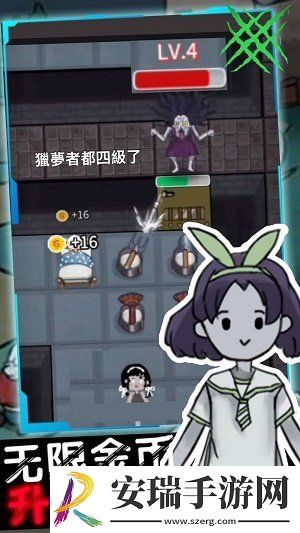 幽灵宿舍模拟器游戏截图