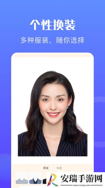 一寸智能证件照截图