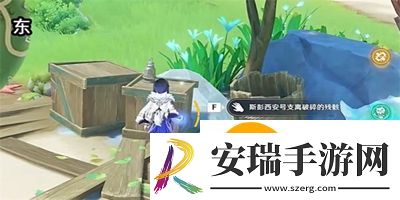 原神恪尽其责的企盼成就怎么获得