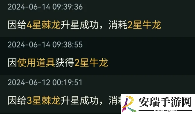 野兽领主新世界黑话有哪些