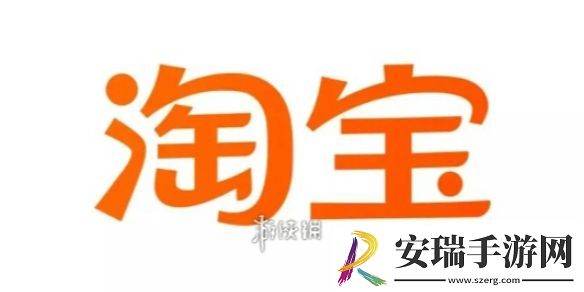 淘宝100万份免单名额领取方法
