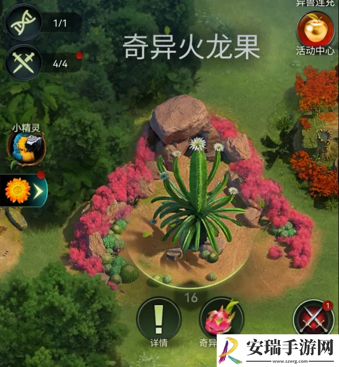 野兽领主新世界黑话有哪些