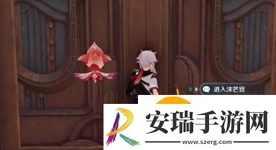 原神一份通知任务怎么做