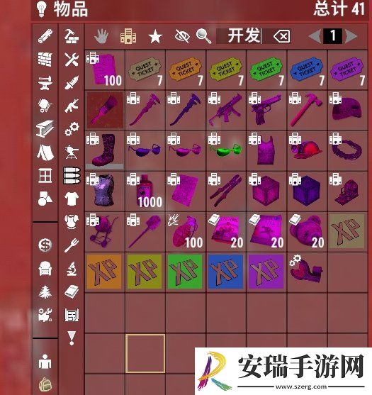 七日杀指令台使用方法详情