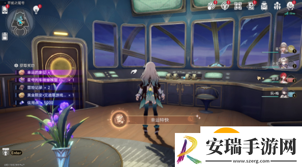 崩坏星穹铁道幸运特快成就怎么过