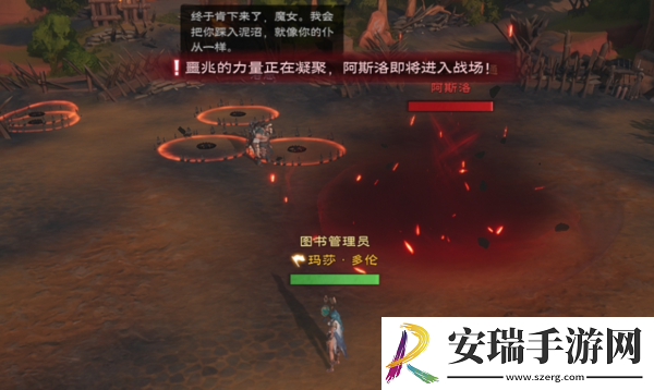 塔瑞斯世界暗影魔女攻略