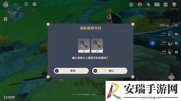 原神4.4沉玉谷宝箱的两把钥匙在哪