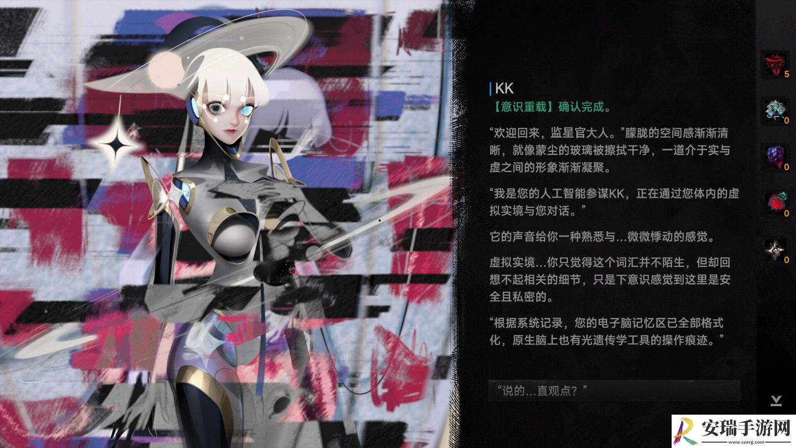 逐光
