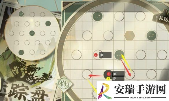 物华弥新迷踪盘第30关攻略