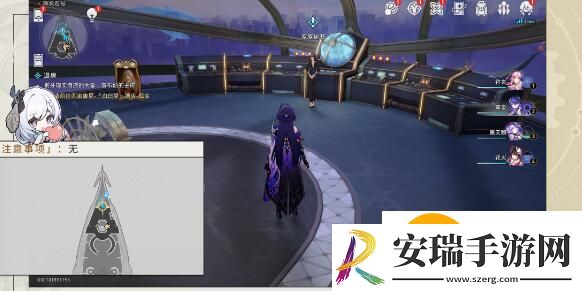 崩坏星穹铁道云帆归心任务攻略