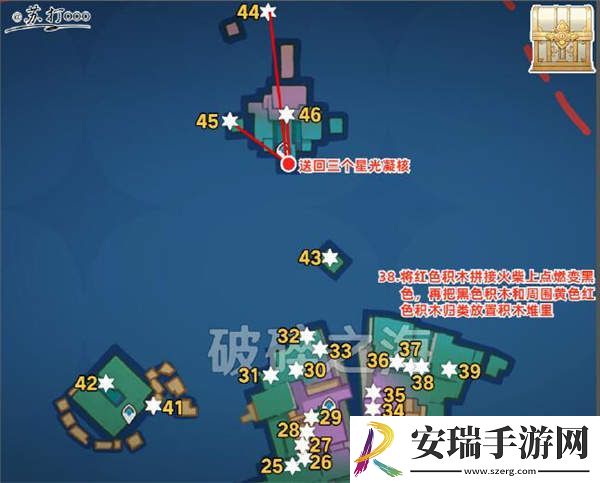 原神破碎之海全宝箱位置分享