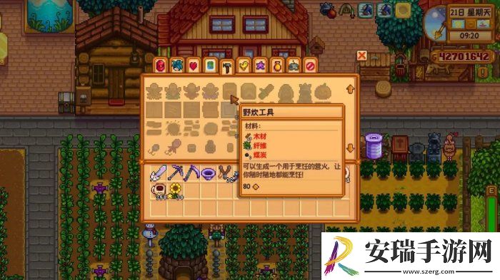 星露谷物语如何进行烹饪