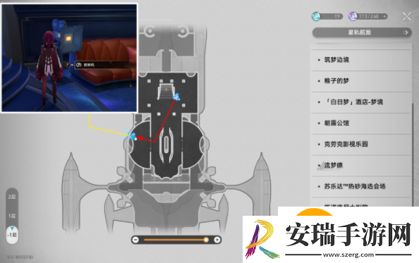 崩坏星穹铁道家庭影院成就怎么过