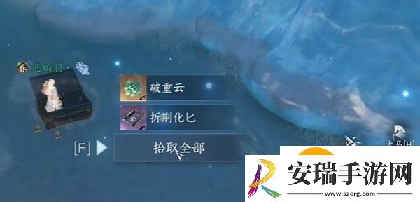 逆水寒手游折荆化匕特质怎么获得