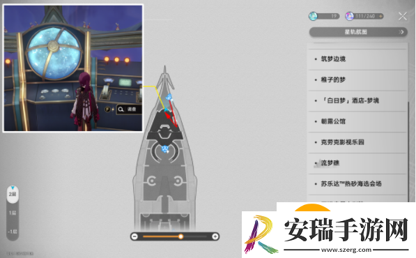 崩坏星穹铁道黑镜之下成就怎么过