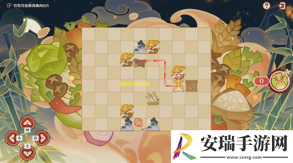 原神4.4纸影寻肴怎么过
