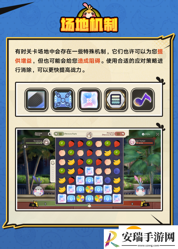崩坏星穹铁道折纸小鸟对对碰活动介绍