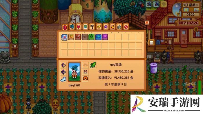 星露谷物语经验书籍怎么获得