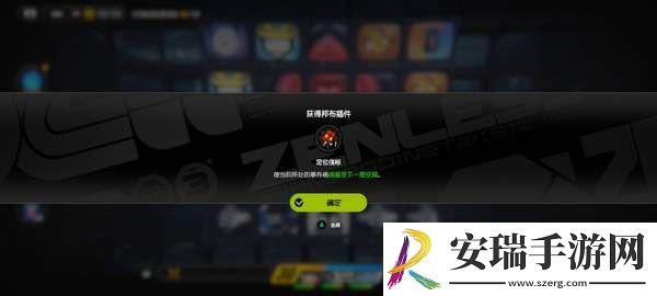 绝区零40级委托无底深渊稳定99层攻略
