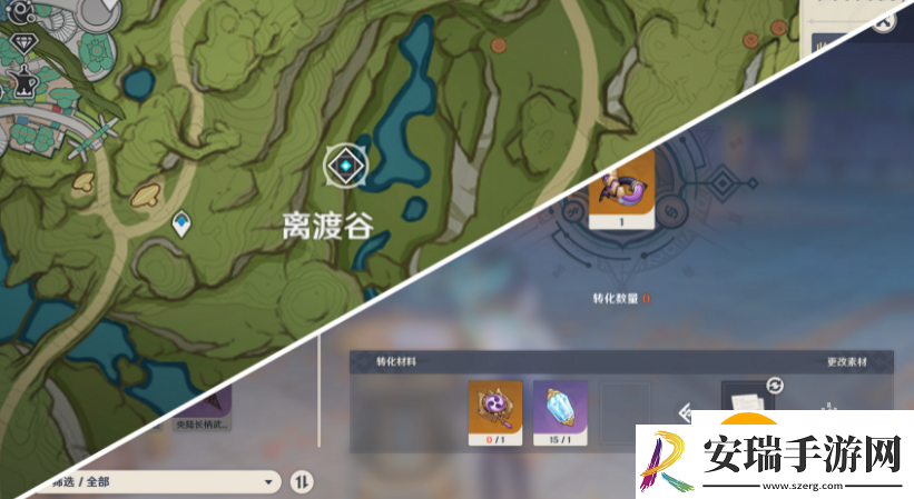 原神纳西妲天赋突破材料是什么