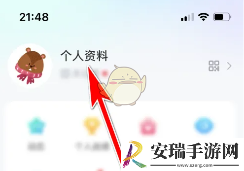 会玩怎么修改性别