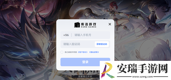 鸣潮官网入口在哪