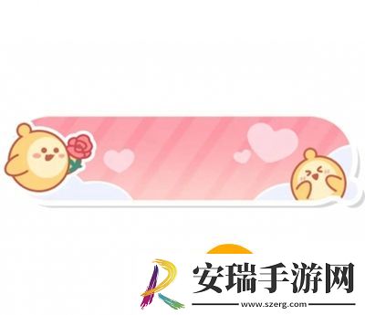蛋仔派对七夕活动有什么