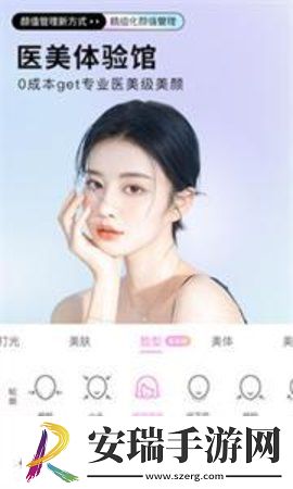 猫猫美颜相机app版截图