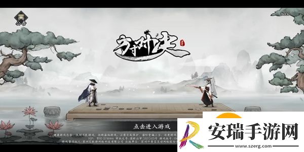 方寸对决小师妹食物怎么获取