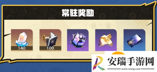 崩坏星穹铁道折纸小鸟对对碰活动介绍