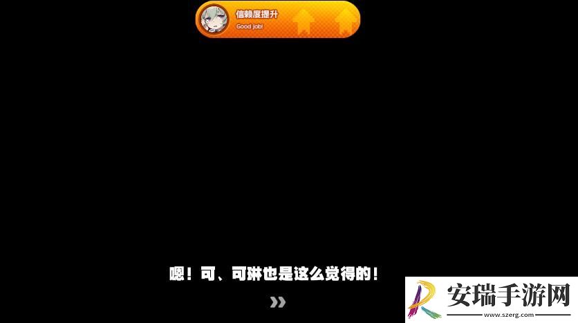 绝区零莱卡恩邀约任务毛茸茸意外怎么做
