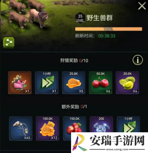 野兽领主新世界黑话有哪些