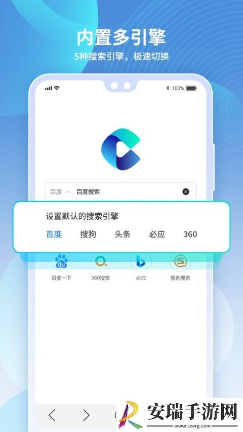 多御浏览器截图