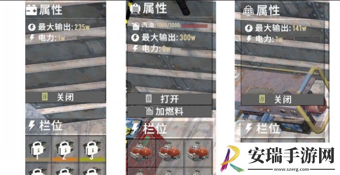 七日杀电路连接线教程