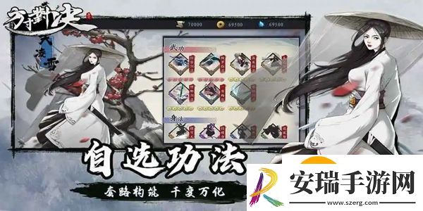方寸对决牛家村野外物资在哪