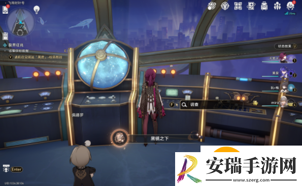 崩坏星穹铁道黑镜之下成就怎么过