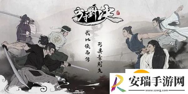 方寸对决牛家村意外之喜在哪