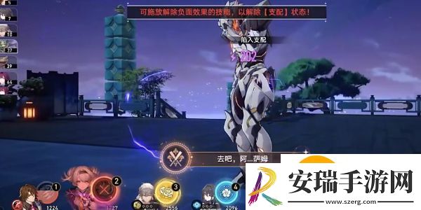 崩坏星穹铁道去吧阿萨姆怎么做