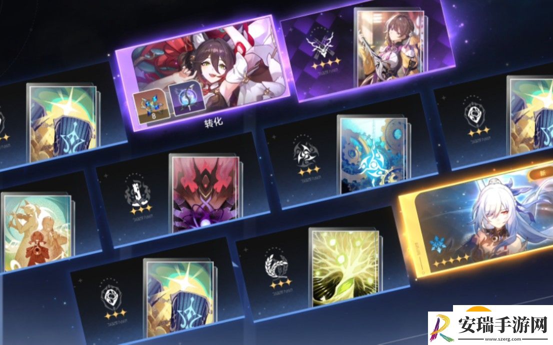 崩坏星穹铁道卡池顺序介绍