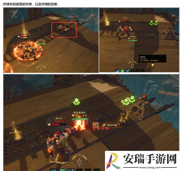 塔瑞斯世界卡莱安营地副本攻略