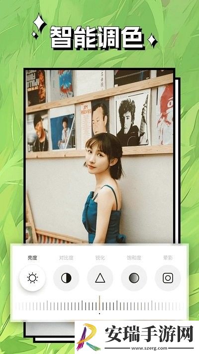 清风相机完整版截图