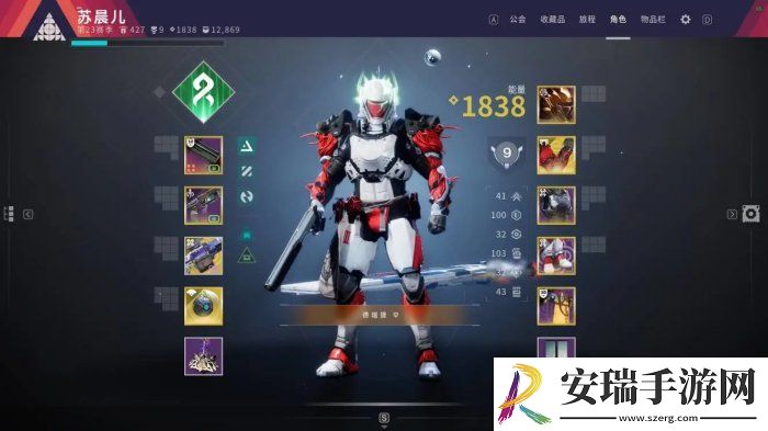命运2智谋泰坦怎么配装