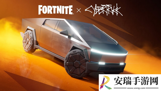 火箭联盟&堡垒之夜联动特斯拉Cybertruck