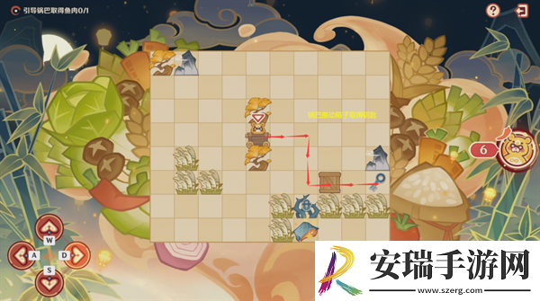 原神4.4纸影寻肴怎么过