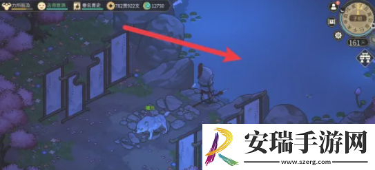 大侠立志传笑红尘曲谱获得方法