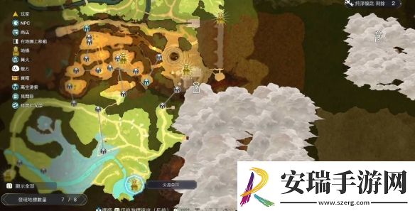 莱莎的炼金工房3虹翼碎片怎么获得