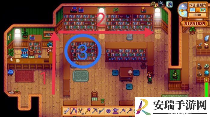 星露谷物语遗失之书哪获得