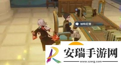 原神一份通知任务怎么做