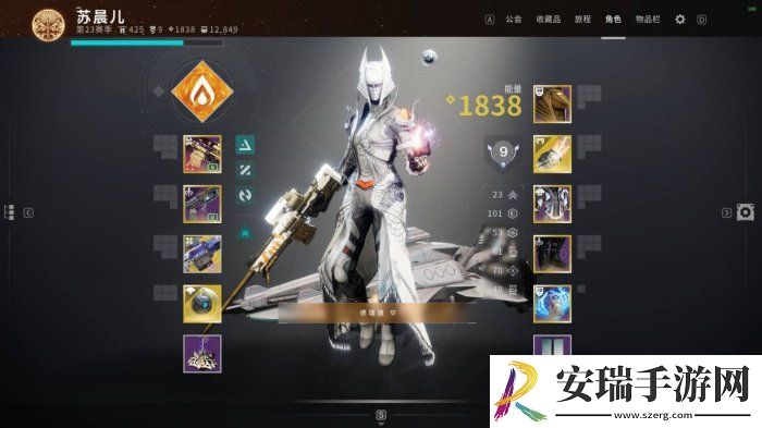 命运2智谋术士怎么配装